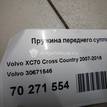 Фото Пружина переднего суппорта  30671546 для Volvo V70 / V60 / S60 / S80 / Xc70 {forloop.counter}}