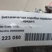 Фото Контрактная (б/у) МКПП для Hyundai / Kia 121-124 л.с 16V 1.6 л G4FG бензин 4300026856 {forloop.counter}}