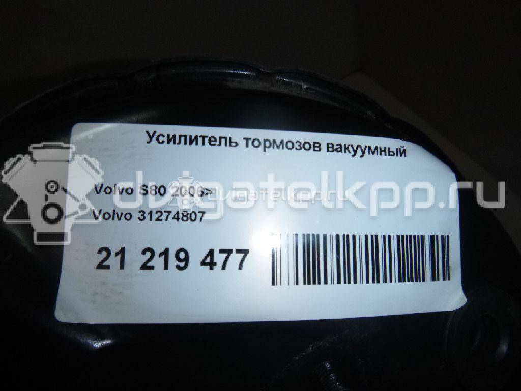 Фото Усилитель тормозов вакуумный  31274807 для Volvo V70 / V60 / Xc60 / S60 / S80 {forloop.counter}}