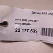 Фото Датчик ABS задний  31423573 для Volvo V70 / V60 / Xc60 / S60 / S80 {forloop.counter}}