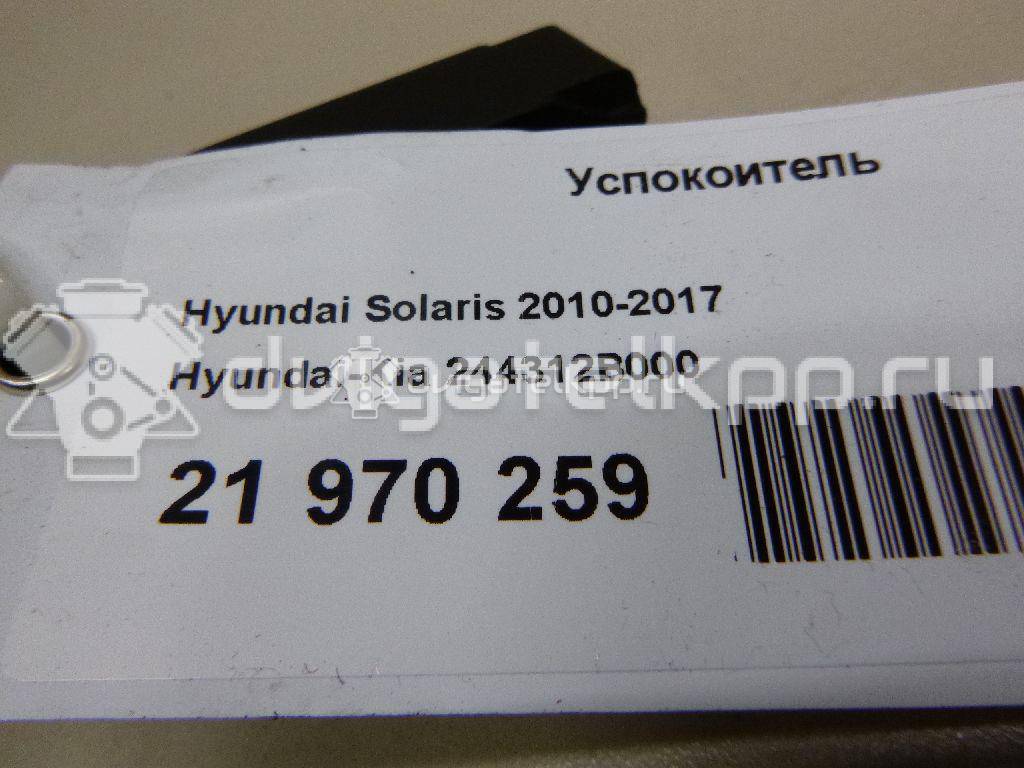 Фото Успокоитель для двигателя G4FA для Hyundai (Beijing) / Hyundai / Kia 101-109 л.с 16V 1.4 л бензин 244312B000 {forloop.counter}}