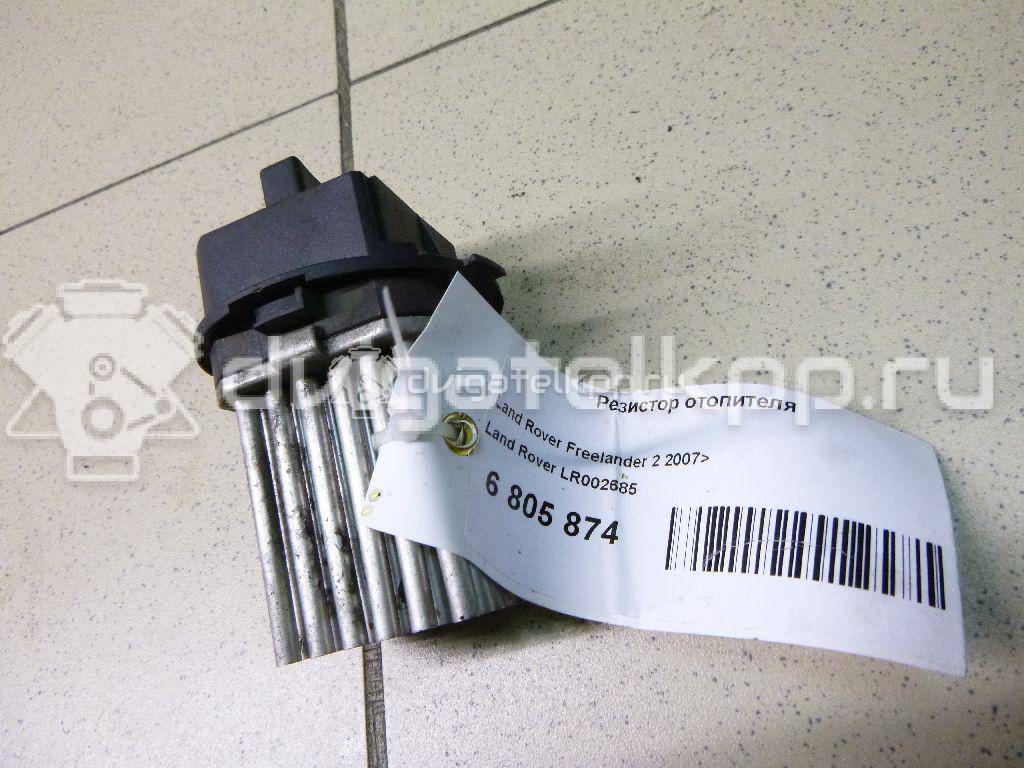 Фото Резистор отопителя  LR002685 для volvo S60 {forloop.counter}}