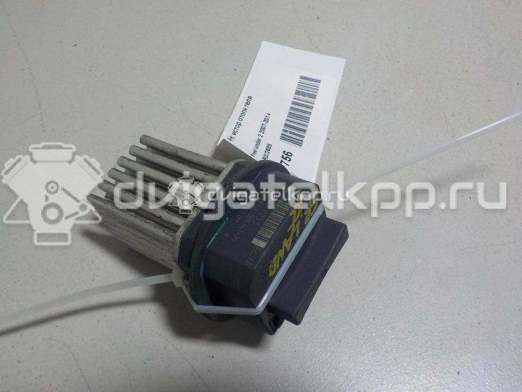 Фото Резистор отопителя  LR002685 для volvo S60 {forloop.counter}}