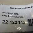 Фото Датчик положения распредвала  BM5112K073AB для volvo S60 {forloop.counter}}