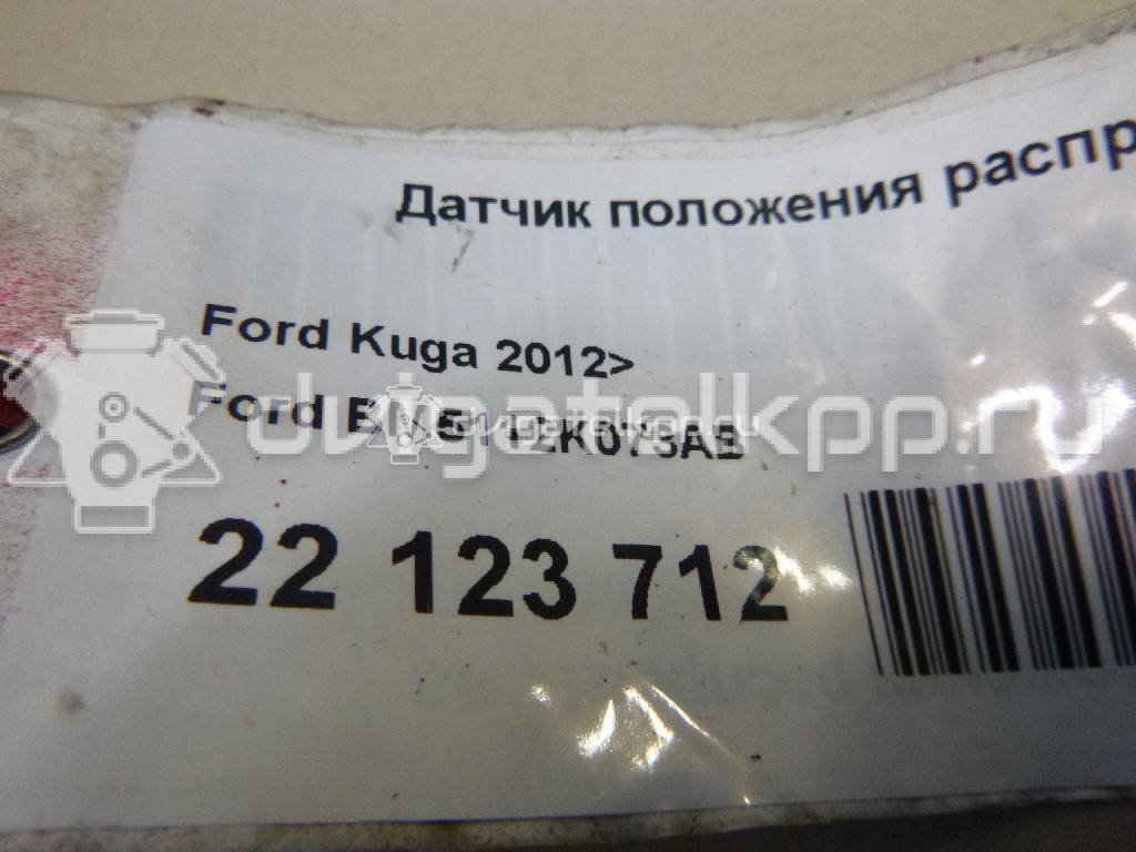Фото Датчик положения распредвала  BM5112K073AB для volvo S60 {forloop.counter}}