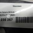 Фото Маховик для двигателя G4FA для Kia (Dyk) / Hyundai / Kia 100-109 л.с 16V 1.4 л бензин 232112B051 {forloop.counter}}