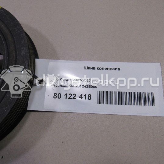 Фото Шкив коленвала для двигателя G4FC для Hyundai / Kia 105-132 л.с 16V 1.6 л бензин 231242B000