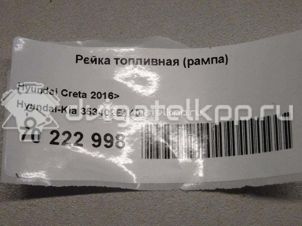 Фото Рейка топливная (рампа) для двигателя G4FG для Kia (Dyk) / Hyundai / Kia 124-128 л.с 16V 1.6 л бензин 353402B140 {forloop.counter}}