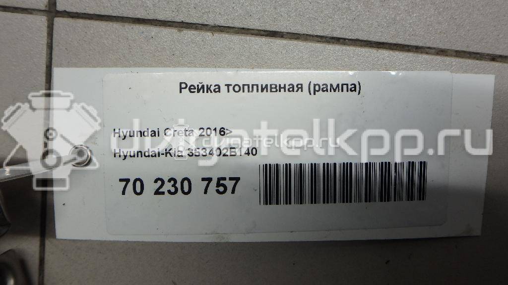 Фото Рейка топливная (рампа) для двигателя G4FG для Hyundai (Beijing) / Hyundai / Kia 123-128 л.с 16V 1.6 л бензин 353402B140 {forloop.counter}}