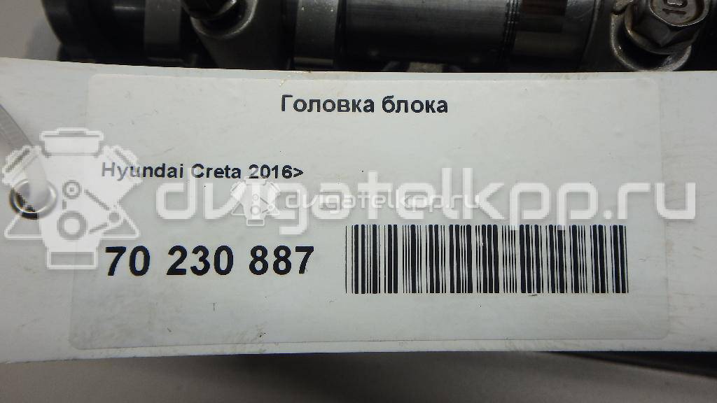 Фото Головка блока для двигателя G4FG для Hyundai (Beijing) / Hyundai / Kia 123-128 л.с 16V 1.6 л бензин {forloop.counter}}