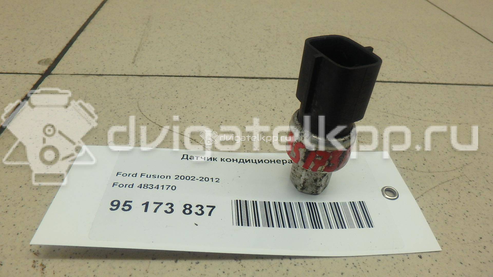 Фото Датчик кондиционера  4834170 для volvo V50 {forloop.counter}}