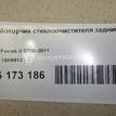 Фото Моторчик стеклоочистителя задний  1689913 для volvo V50 {forloop.counter}}