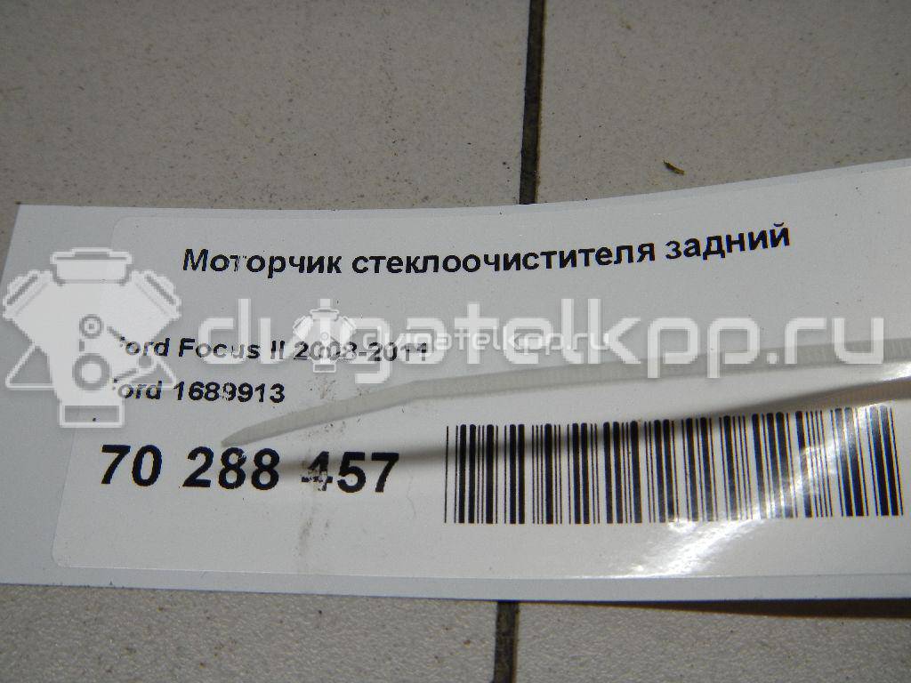Фото Моторчик стеклоочистителя задний  1689913 для volvo V50 {forloop.counter}}