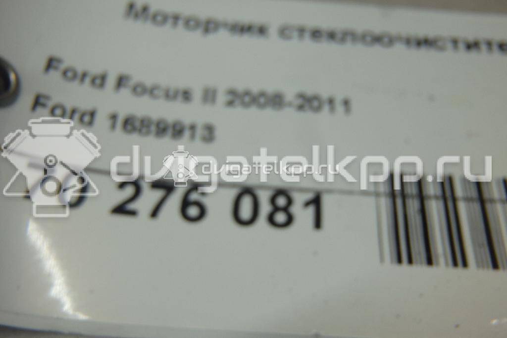 Фото Моторчик стеклоочистителя задний  1689913 для volvo V50 {forloop.counter}}