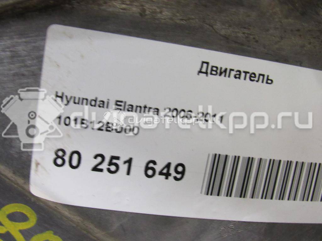 Фото Контрактный (б/у) двигатель G4FC для Hyundai / Kia 114-132 л.с 16V 1.6 л Бензин/спирт 101B12BU00 {forloop.counter}}