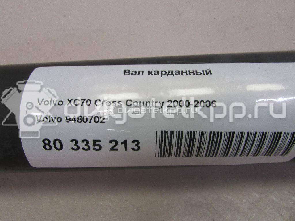 Фото Вал карданный  9480702 для Volvo S70 Ls / V70 / S60 / Xc70 / Xc90 {forloop.counter}}