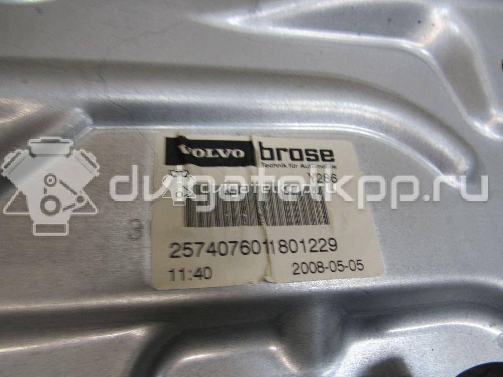 Фото Стеклоподъемник электр. задний правый  30784512 для Volvo S80 / C30 / V70 / Xc70 {forloop.counter}}