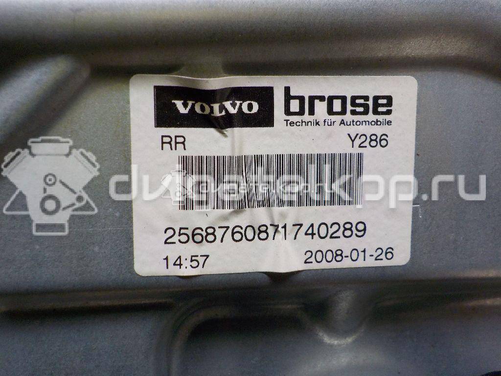 Фото Стеклоподъемник электр. задний правый  30784512 для Volvo S80 / C30 / V70 / Xc70 {forloop.counter}}