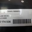 Фото Панель передняя  31335558 для Volvo S80 / V70 / Xc70 {forloop.counter}}