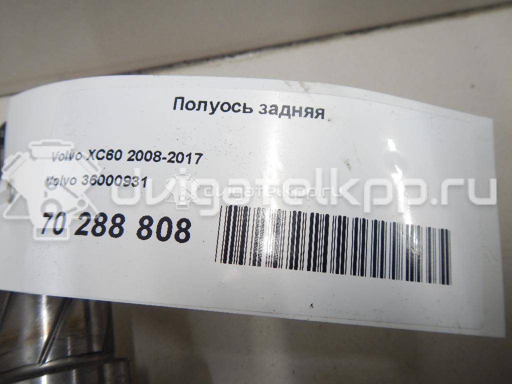 Фото Полуось задняя  36000931 для Volvo S70 Ls / 760 704, / 340-360 / 740 / C30 {forloop.counter}}