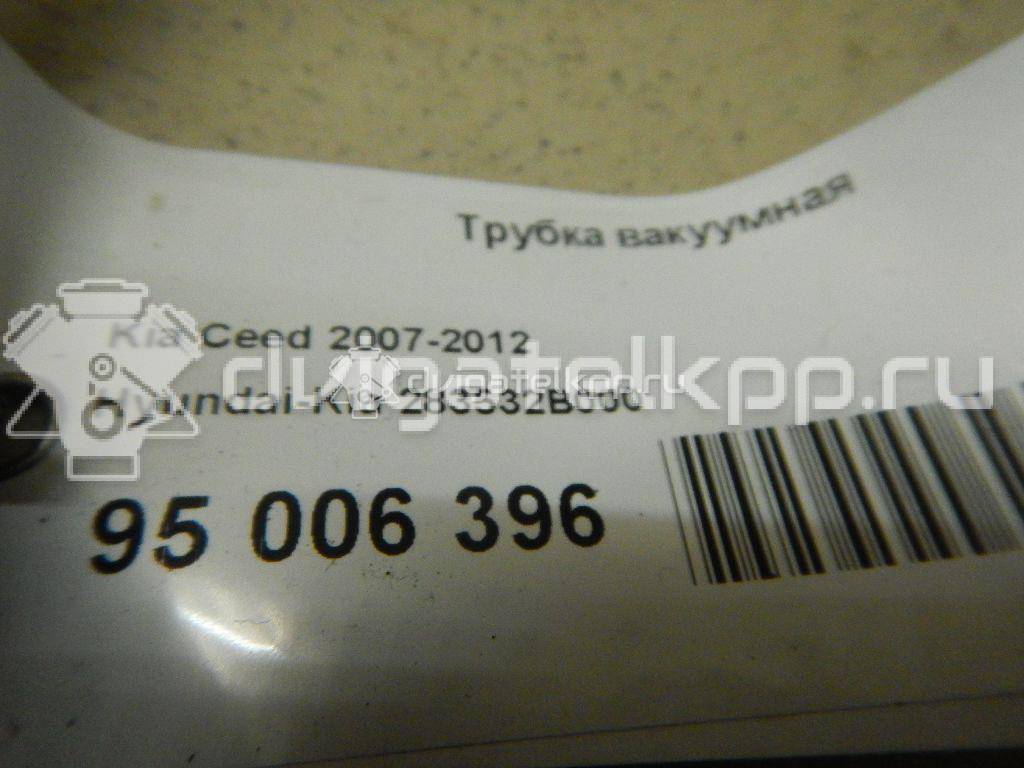 Фото Трубка вакуумная для двигателя G4FC для Hyundai (Beijing) / Hyundai / Kia 122-132 л.с 16V 1.6 л бензин 283532B000 {forloop.counter}}