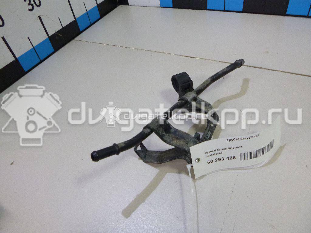 Фото Трубка вакуумная для двигателя G4FA для Kia (Dyk) / Hyundai / Kia 100-109 л.с 16V 1.4 л бензин 283532B000 {forloop.counter}}