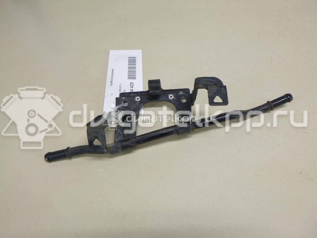 Фото Трубка вакуумная для двигателя G4FA для Hyundai (Beijing) / Hyundai / Kia 101-109 л.с 16V 1.4 л бензин 283532B000 {forloop.counter}}