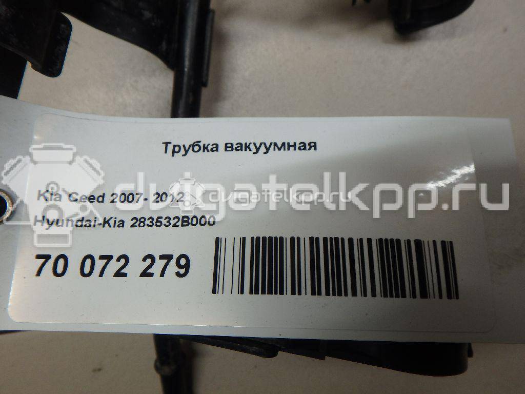 Фото Трубка вакуумная для двигателя G4FC для Hyundai (Beijing) / Hyundai / Kia 122-132 л.с 16V 1.6 л бензин 283532B000 {forloop.counter}}