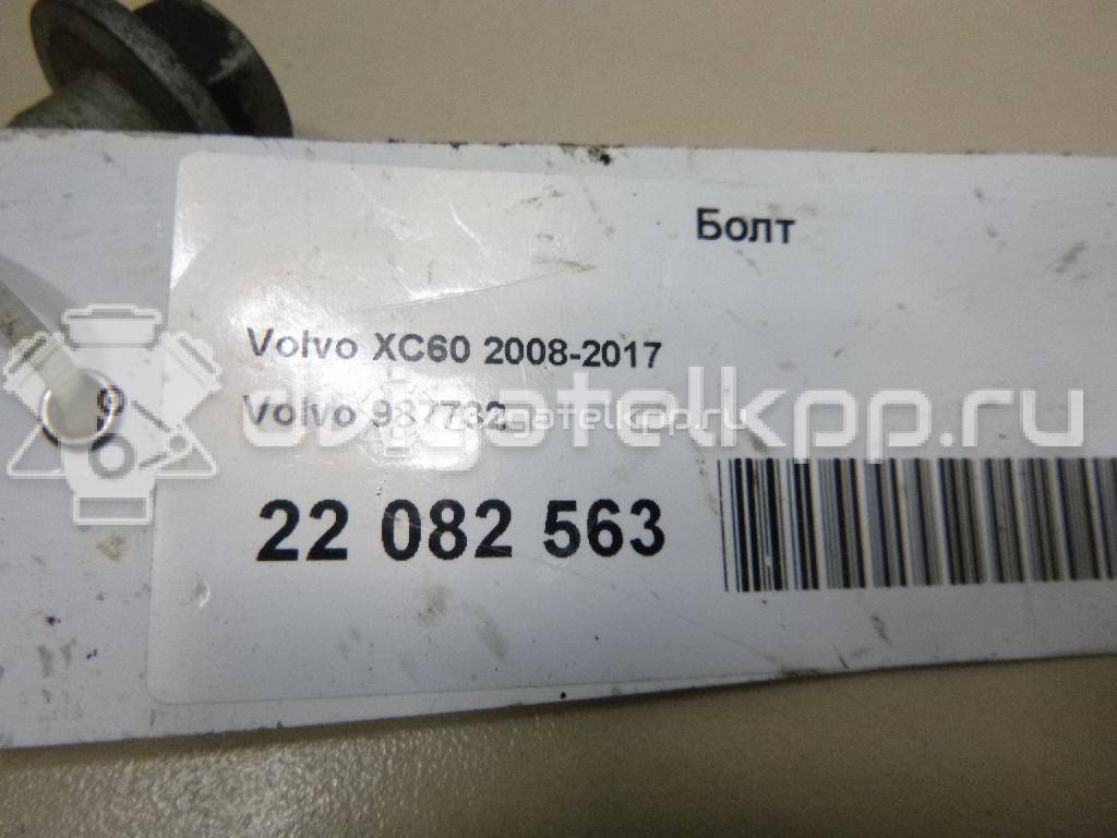 Фото Болт  987732 для Volvo V70 / Xc60 / S60 / S80 / Xc70 {forloop.counter}}