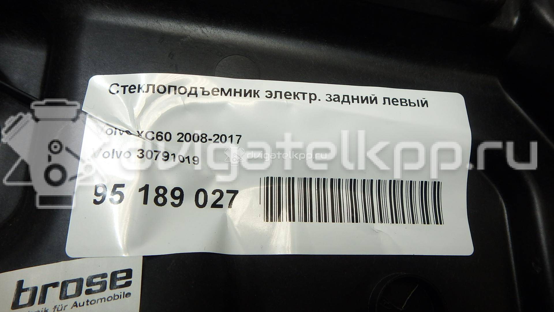 Фото Стеклоподъемник электр. задний левый  30791019 для Volvo Xc60 {forloop.counter}}