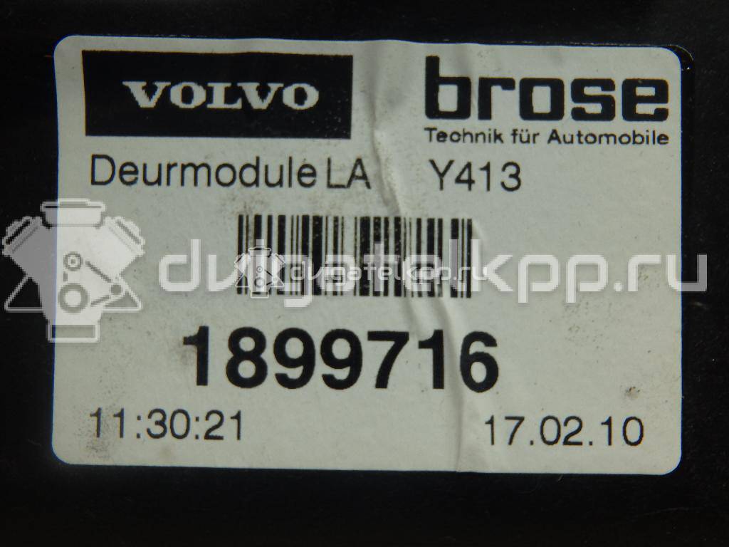 Фото Стеклоподъемник электр. задний левый  30791019 для Volvo Xc60 {forloop.counter}}