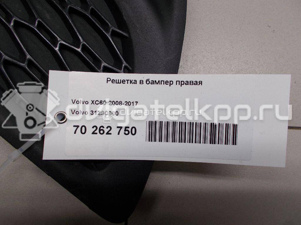 Фото Решетка в бампер правая  31290660 для Volvo Xc60 {forloop.counter}}