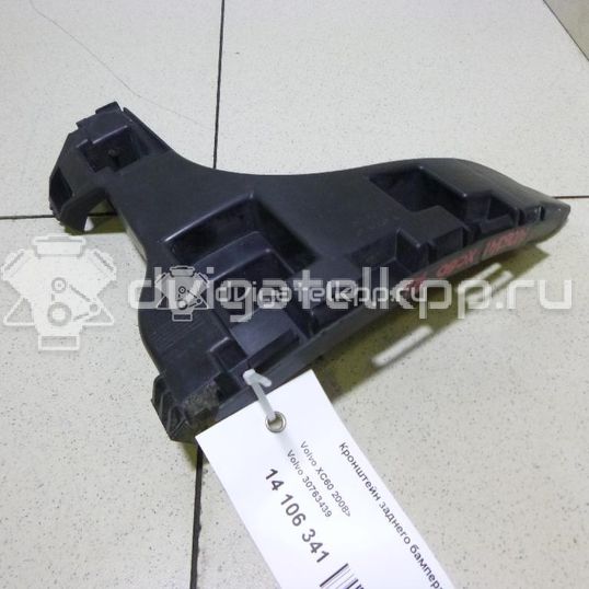 Фото Кронштейн заднего бампера левый  30763439 для volvo XC60