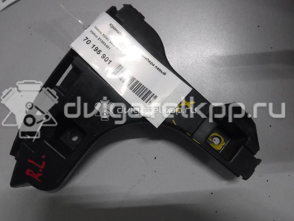 Фото Кронштейн заднего бампера левый  31383481 для volvo XC60 {forloop.counter}}