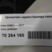 Фото Кронштейн заднего бампера левый  30763437 для volvo XC60 {forloop.counter}}