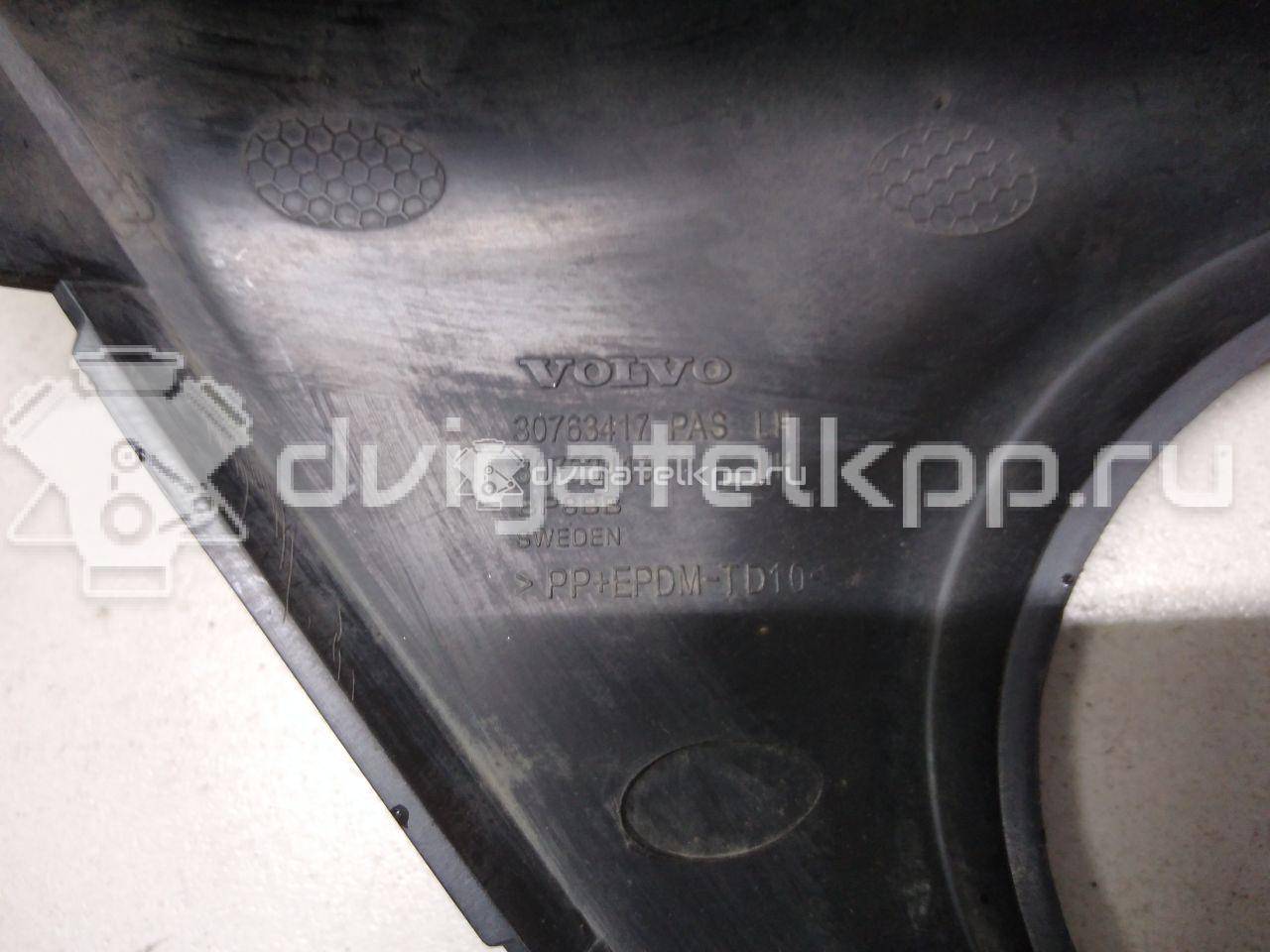 Фото Рамка противотуманной фары левой  30763415 для volvo XC60 {forloop.counter}}