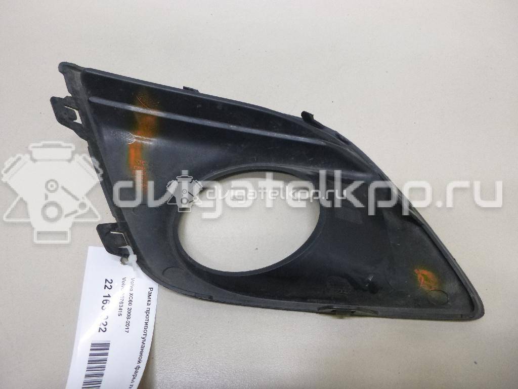 Фото Рамка противотуманной фары левой  30763415 для volvo XC60 {forloop.counter}}