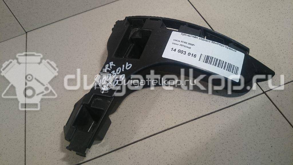 Фото Кронштейн заднего бампера правый  30763440 для volvo XC60 {forloop.counter}}