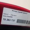 Фото Фонарь задний правый  31323035 для Volvo Xc60 {forloop.counter}}