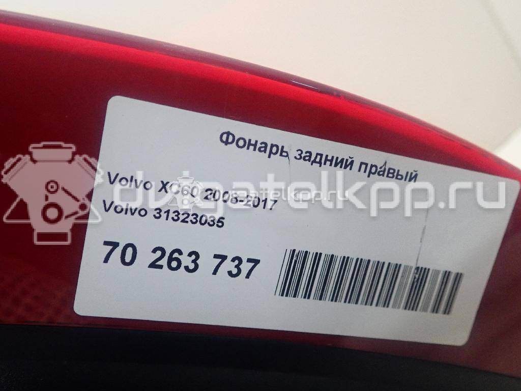 Фото Фонарь задний правый  31323035 для Volvo Xc60 {forloop.counter}}