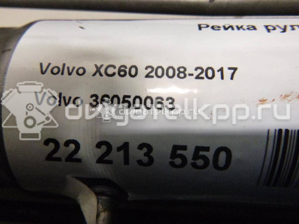 Фото Рейка рулевая  36001610 для Volvo V70 / Xc60 {forloop.counter}}