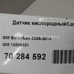 Фото Датчик кислородный/Lambdasonde  12589321 для Cadillac Escalade {forloop.counter}}