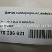 Фото Датчик кислородный/Lambdasonde  12589321 для Cadillac Escalade {forloop.counter}}