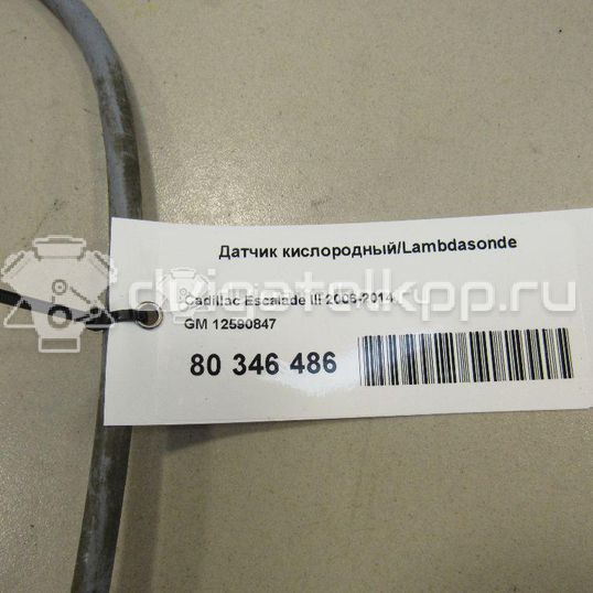 Фото Датчик кислородный/Lambdasonde  12590847 для Cadillac Escalade