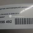 Фото Датчик кислородный/Lambdasonde  12590847 для Cadillac Escalade {forloop.counter}}