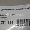 Фото Датчик кислородный/Lambdasonde  19209815 для Cadillac Escalade {forloop.counter}}