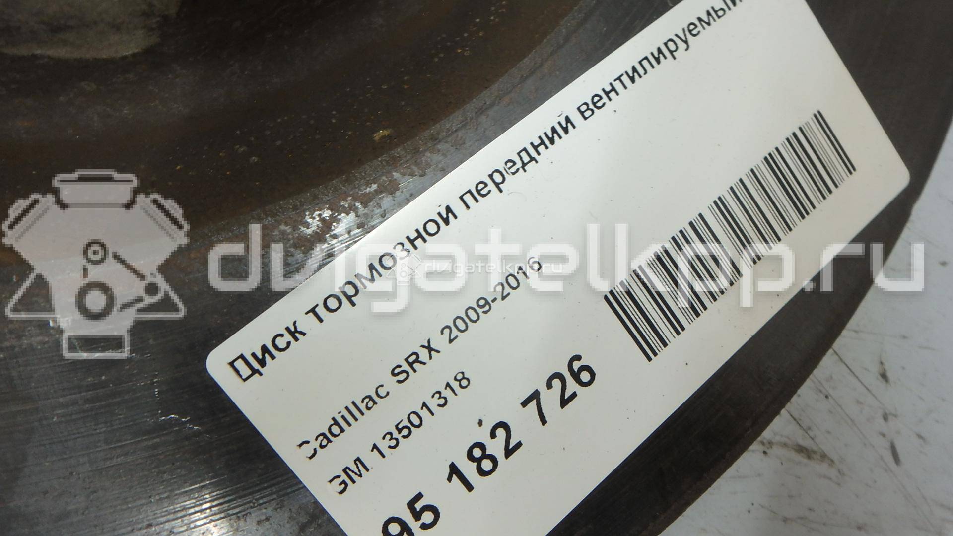Фото Диск тормозной передний вентилируемый  13501318 для Cadillac Srx {forloop.counter}}