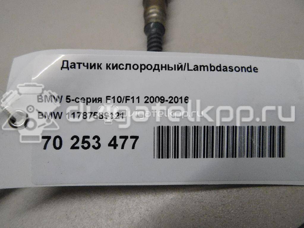 Фото Датчик кислородный/Lambdasonde  11787589121 для cadillac SRX {forloop.counter}}
