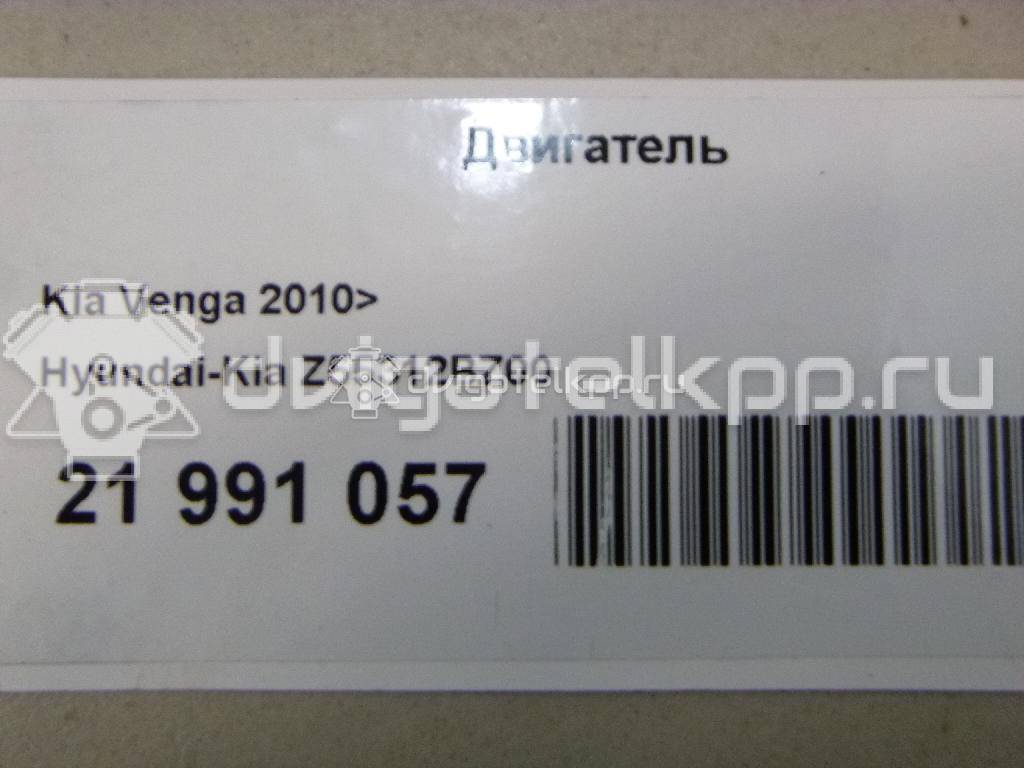 Фото Контрактный (б/у) двигатель G4FC для Kia (Dyk) / Hyundai / Kia 122-124 л.с 16V 1.6 л бензин Z55312BZ00 {forloop.counter}}