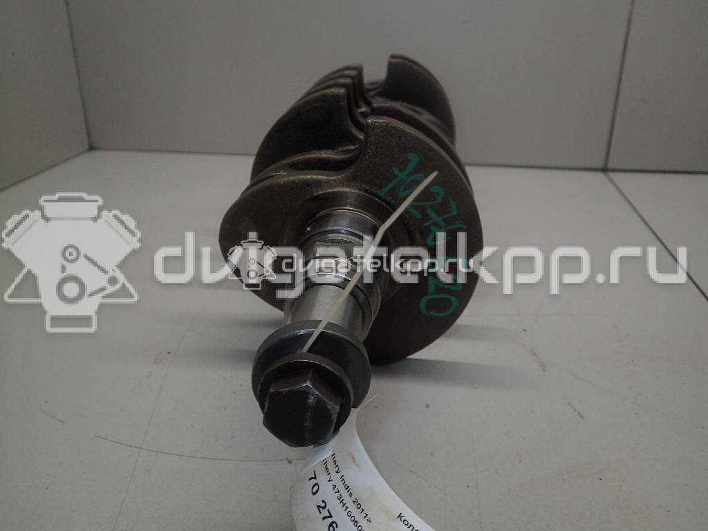 Фото Коленвал  473H1005011 для chery Indis {forloop.counter}}